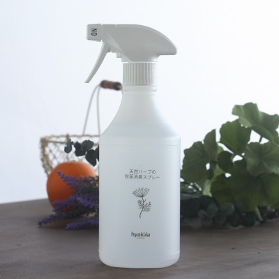 天然ハーブが心地よく香る【除菌スプレー〈華やかタイプ〉 (本体×1本＆詰替用×2パック)】【配送不可地域：沖縄県】