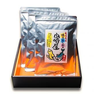 山崎屋 天然 国産 焼きあごだしパック (1パックあたり15g入り×10パック) 3袋セット