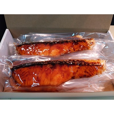 【魚善】サーモンの照り焼き【配送不可地域：離島】