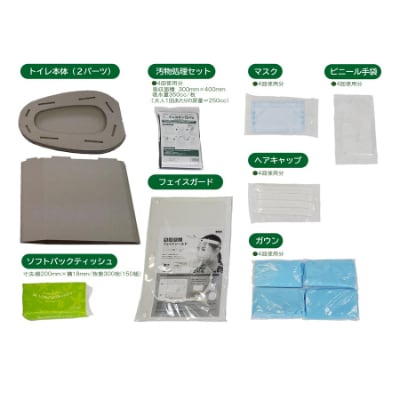 感染対策簡易トイレセット