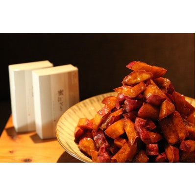 多数メディアで紹介!北大阪で行列のできるお芋専門店の大学芋　蜜ぽてと (320g×4P)【配送不可地域：離島】