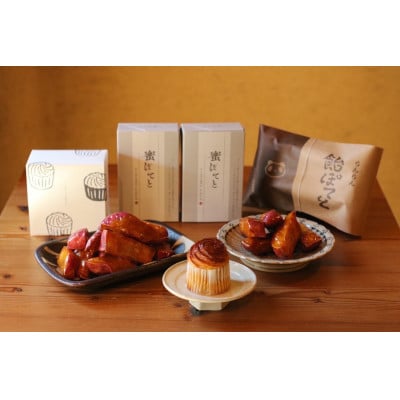 北大阪で行列のできるお芋専門店の人気お芋スイーツ食べ比べセット!【配送不可地域：離島】