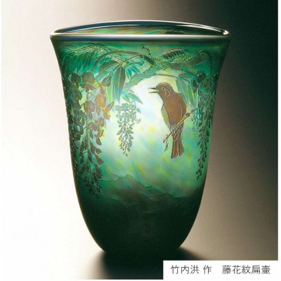 【Aコース】世界的な第一人者　竹内洪氏によるサンドブラスト美術工芸作品の見学と解説