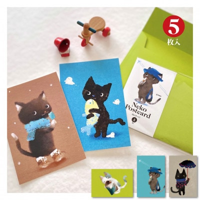 イラスト作家「菜生」ポストカード15枚入〈猫セット〉