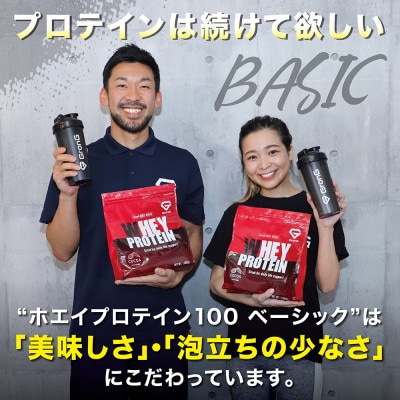 グロング ホエイプロテイン ベーシック チョコレート風味 1kg