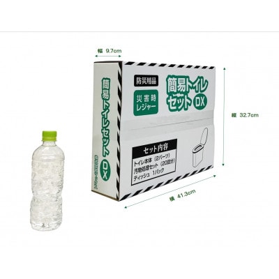 【100回使用分】簡易トイレセットMAX