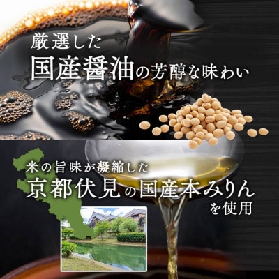 塩ぬき屋 50% 減塩 焼き肉のたれ 210g×3本セット( リン カリウム配慮 ) 無添加