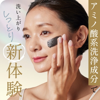 SHIKARI(シカリ) ブライトニング ウォッシュ ブラック リフィル【詰め替え用】医薬部外品