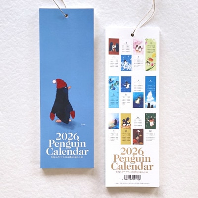 2026菜生ペンギンカレンダー