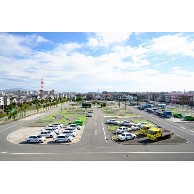 茨木ドライビングスクール教習割引券(10,000円分)