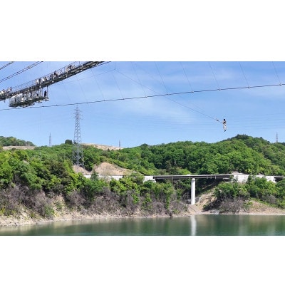 【GRAVITATE OSAKA】ブリッジスイング+入園・吊り橋＆飲食クーポン券(1名様分)