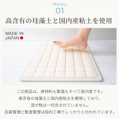 PUREREFRE 珪藻土バスマット コンパクト グリーンM