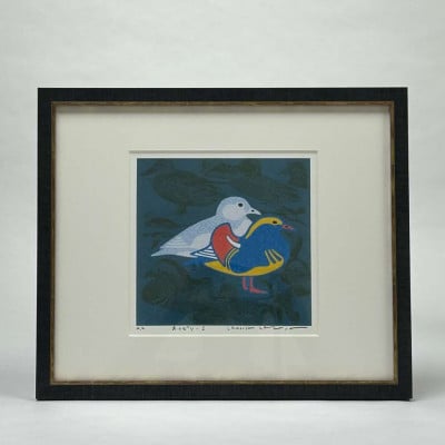 木村光佑-おしどり・I-