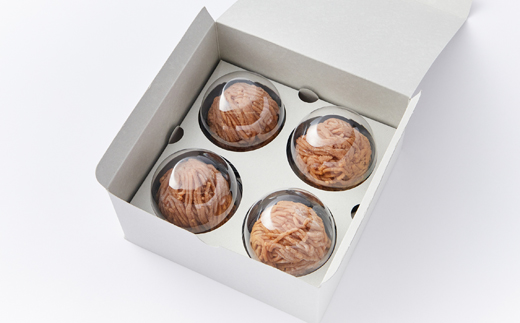 《冷凍》和栗のモンブラン 4個入り 乳製品・卵・白砂糖・小麦粉不使用!ご褒美・お礼品にオススメ【配送不可地域：離島】