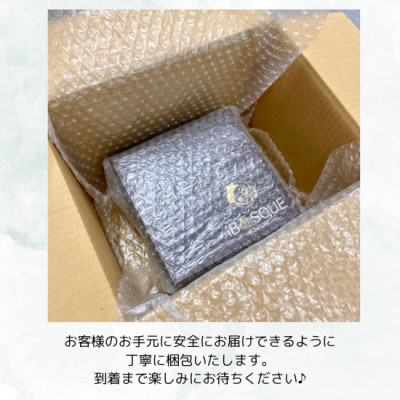 茨木市発!なめらかバスクチーズケーキ　ホール　プレーン　抹茶　ピスタチオ　(4号サイズ)【配送不可地域：離島】