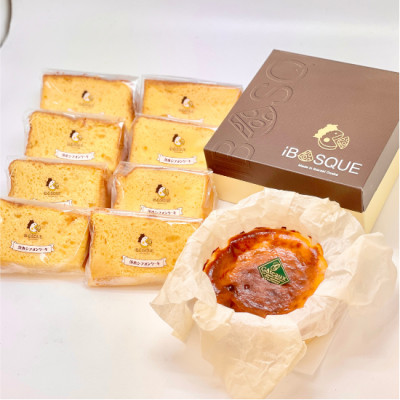 茨木市発!なめらかバスクチーズケーキプレーン(4号サイズ)　茨木シフォンケーキ　プレーン　8個入り【配送不可地域：離島】