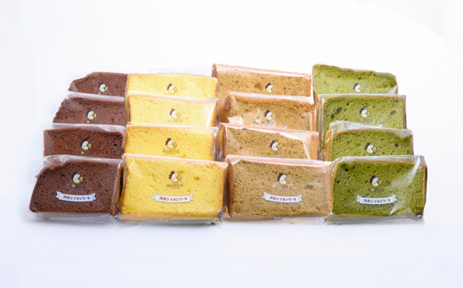 しっとりふわふわシフォンケーキ　4種類×4個ずつ入ったセット(計16個)米粉不使用でグルテンフリー【配送不可地域：離島】