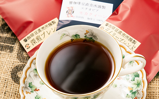 毎回違う味わいドリップバック珈琲15種類お楽しみセット!お申し込み頂いてからドリップ作成!鮮度抜群!