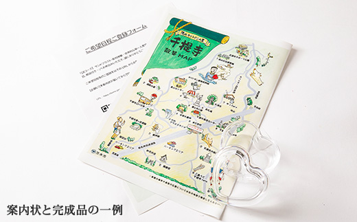 【Bコース】　サンドブラスト・彫刻体験-世界的な第一人者竹内洪氏による直接指導、作品鑑賞、解説付き-