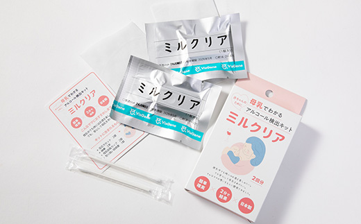 母乳アルコール検出キット　3箱セット