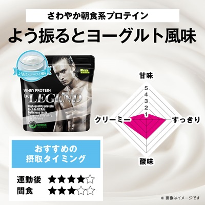 ビーレジェンド WPCプロテイン よう振るとヨーグルト風味 1kg