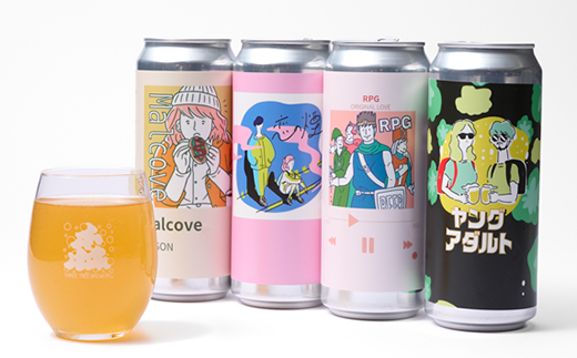 こだわりのクラフトビール おまかせ4本【配送不可地域：離島】