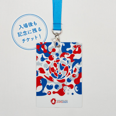 【2025年大阪・関西万博】入場チケット[スクエア記念チケット(WORLD)]　一日券(大人)