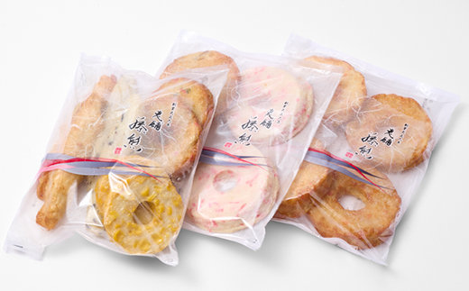 《訳あり:サイズ違い混合》藤熊食品の練り天(天ぷら)　サイズ違い詰め合わせセット【配送不可地域：離島】