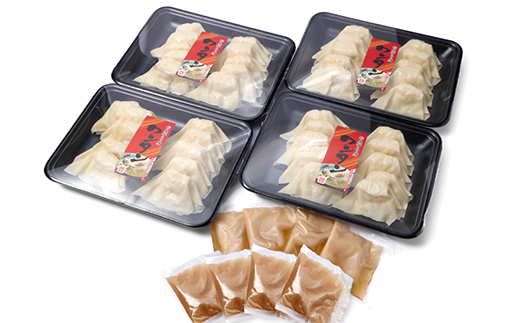 《約8人前》藤熊　お魚すり身ワンタン【スープ付き】4パック入り　レンチン簡単調理　【配送不可地域：離島】