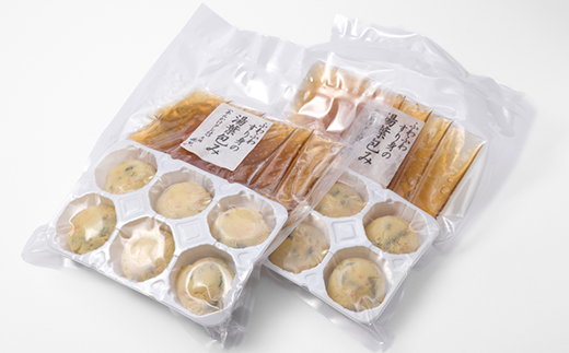 《約6人前》藤熊　ふわふわすり身の湯葉包み【とろみスープ付き】6個×2　簡単調理の便利品【配送不可地域：離島】