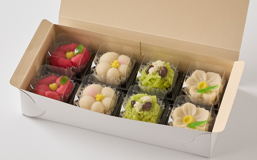 季節の上生菓子　8個入り【配送不可地域：離島】