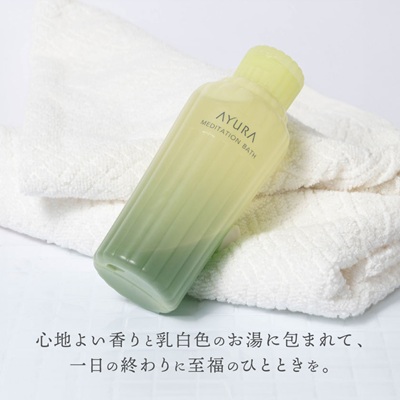 AYURA(アユーラ) メディテーションバスt 3本