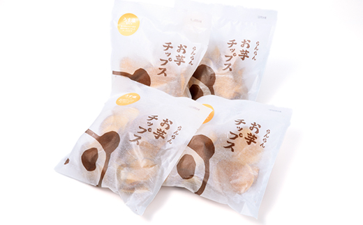 【4袋:うす塩】らんらんのお芋チップス　多数メディアで紹介　北大阪で行列のできるお芋専門店