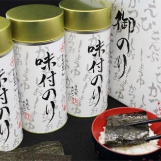 味付海苔丸缶6本セット