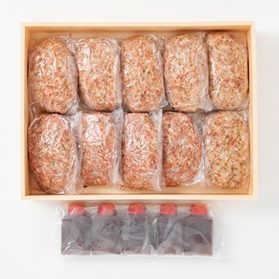 【のし付き】特選和牛〈焼肉薩摩 完熟平野幸一之牛〉ハンバーグ10個【配送不可地域：離島】