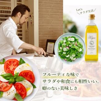 【ミシュラン星獲得シェフも愛用】『キヨエ』 エキストラバージンオリーブオイル 182g(200ml)