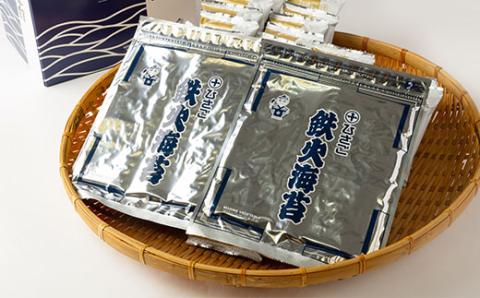 味付け海苔ファミリ-セット