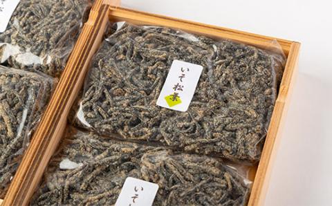 塩昆布(乾燥)いそ松葉 200g×2セット 紙袋2枚