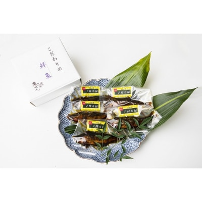 【魚善】子持ち鮎山椒煮【配送不可地域：離島】