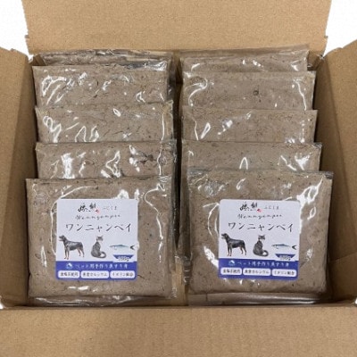 【ペットフード10袋】ワンニャンペイ詰合せ雑魚　犬用・猫用(獣医監修品)【配送不可地域：離島】