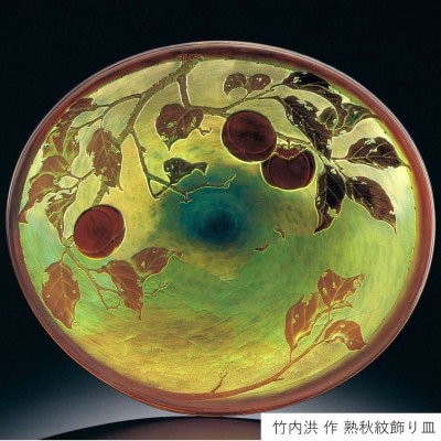 【Aコース】世界的な第一人者　竹内洪氏によるサンドブラスト美術工芸作品の見学と解説