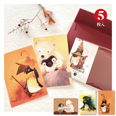 イラスト作家「菜生」ポストカード15枚入〈ペンギンBセット〉