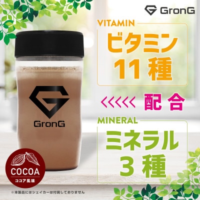 グロング ジュニアプロテイン ココア風味 1kg