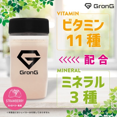 グロング ジュニアプロテイン ストロベリー風味 1kg