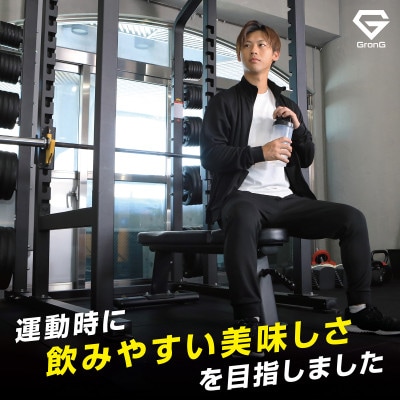 グロング BCAA グリーンアップル風味 500g