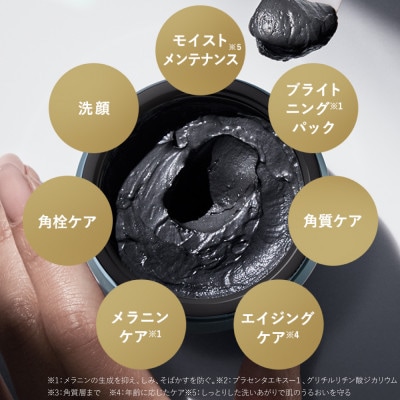 SHIKARI(シカリ) ブライトニング ウォッシュ ブラック リフィル【詰め替え用】医薬部外品