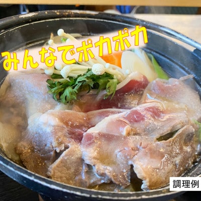 天然猪肉スライス400g【配送不可地域：離島】