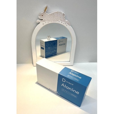 Direct Alanine(D-アミノ酸・L-アミノ酸含有食品) 60スティック 1箱