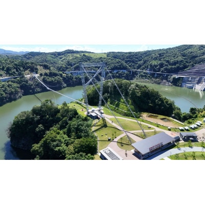 【GRAVITATE OSAKA】ブリッジスイング+入園・吊り橋＆飲食クーポン券(1名様分)