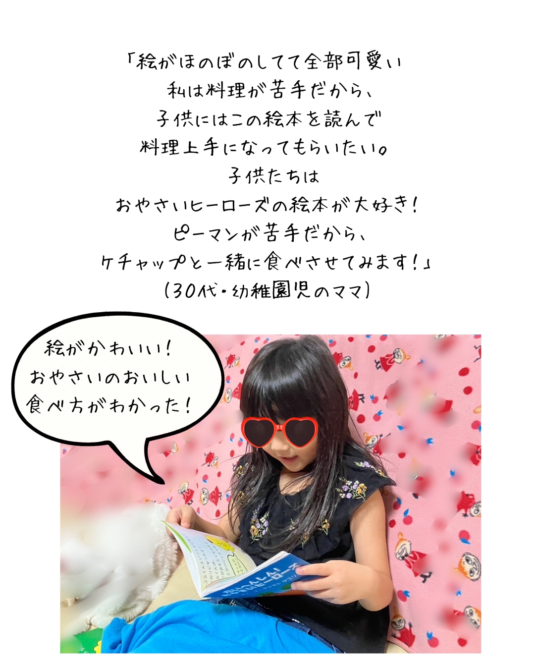 【楽しいごはんデビューセット】親子で楽しむ3冊の絵本ギフトラッピングあり